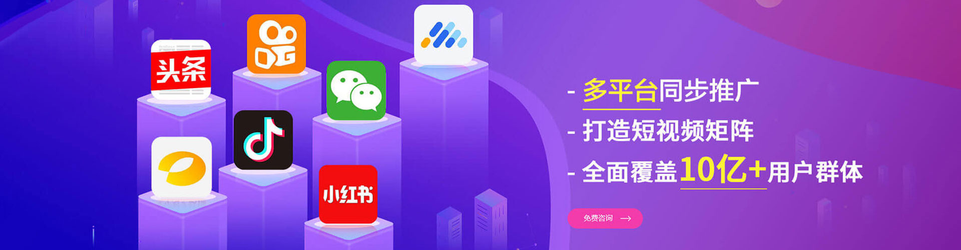 竹溪百度推广价格