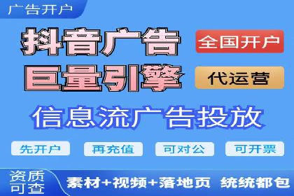 百度推广竞价排名优化全攻略及某企业成功案例