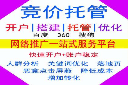 案例分享：SEM代运营服务公司助力企业实现业绩突破